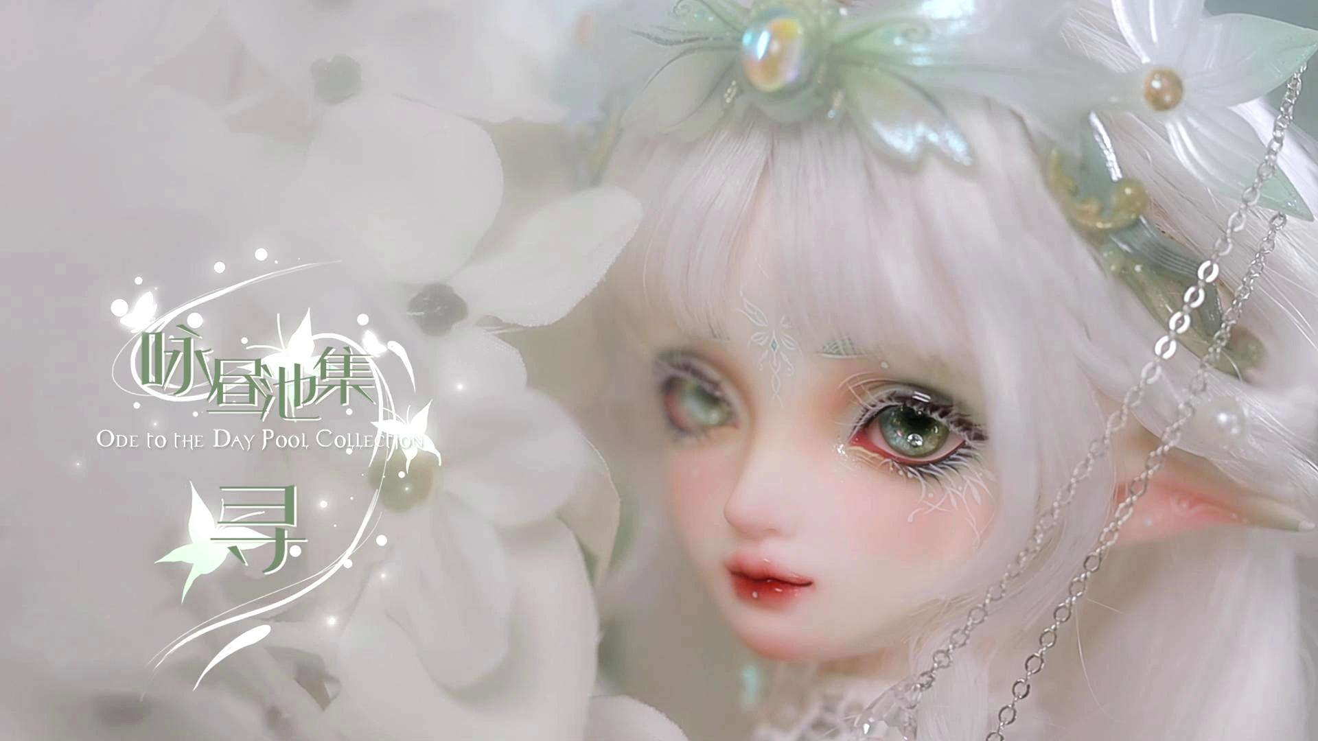 Legit buy The Gem Doll Siran 1/4 BJD